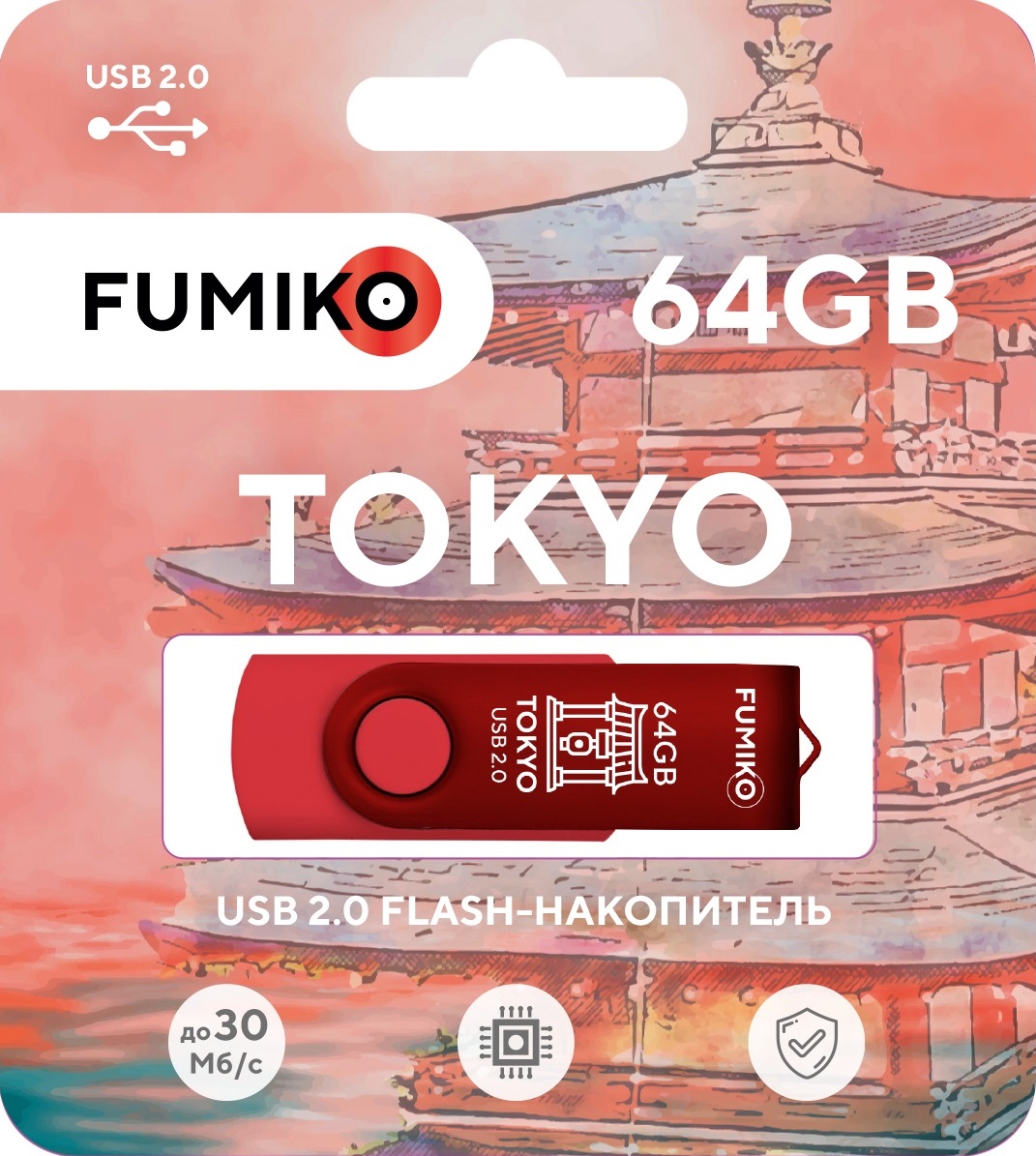 Флеш накопитель USB 2.0 64Gb FUMIKO TOKYO (FTO-15, 30MB/s, red)