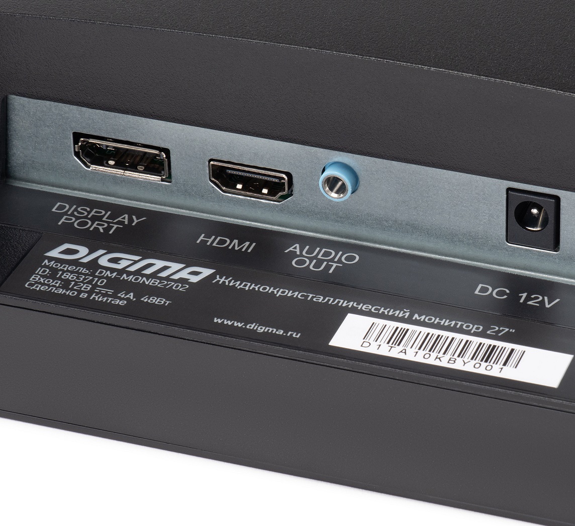 Монитор Digma 27" DM-MONB2702 black (2560x1440, 75Hz, 1000 000:1, 178°/178°, 5ms, 250cd/m2, IPS, HDMI, DP, выход на наушники)
