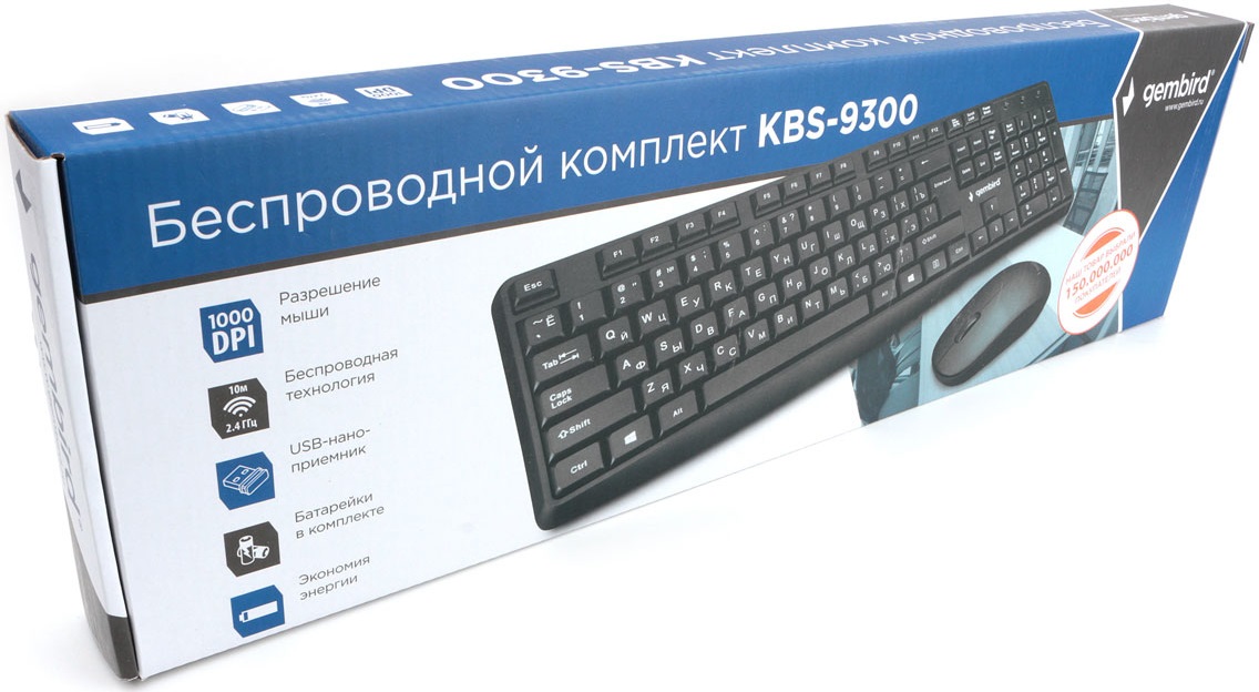 Клавиатура+мышь беспроводные Gembird KBS-9300 (black)