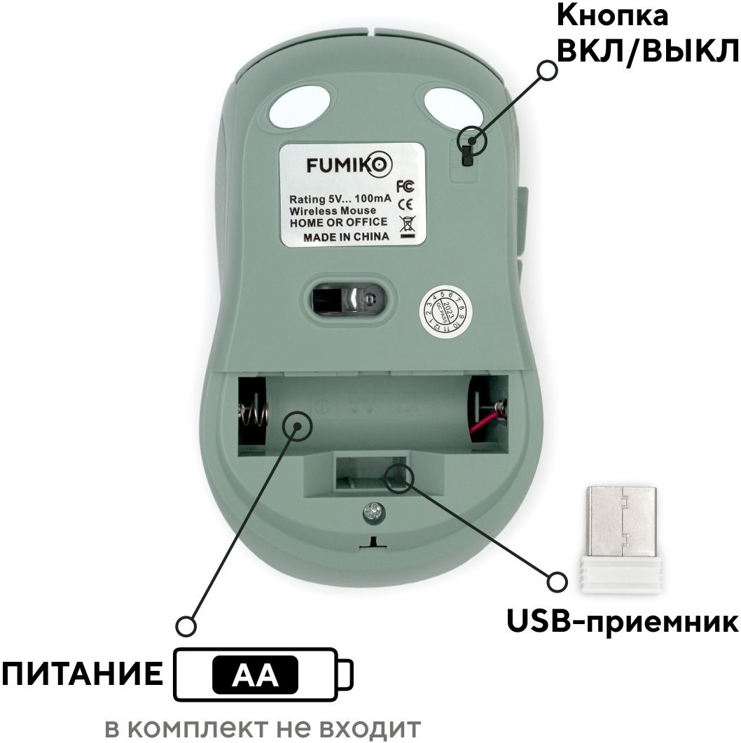 Мышь беспроводная FUMIKO QUICE FMA-14-G (optical, 1600dpi, бесшумный клик, AA (нет в комплекте), green)