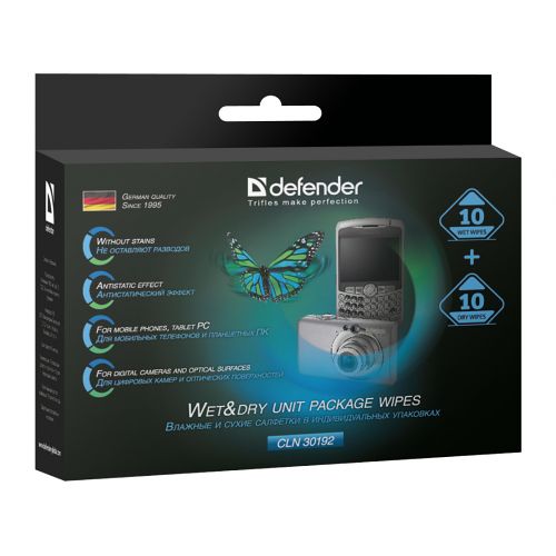 Салфетки Defender (CLN30192, 10шт. сухих, 10шт. влажных, для мобильных устройств и оптики, в индивидуальной упаковке)