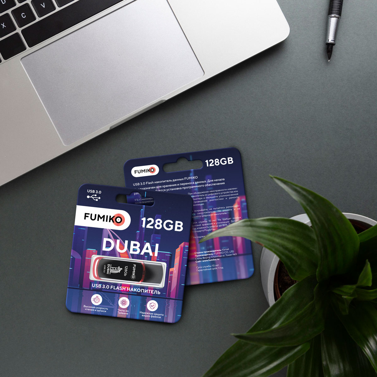 Флеш накопитель USB 3.0 128Gb FUMIKO DUBAI (FDI-37, black)
