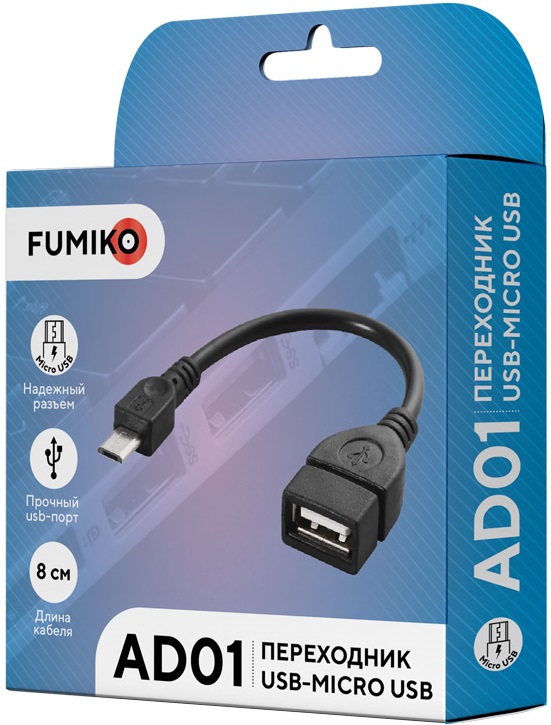 Переходник USB-OTG (FAD01-01, microUSB (m) / USB (f), black) FUMIKO
