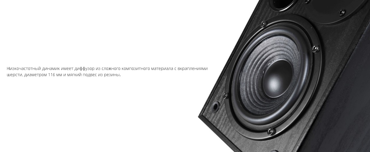 Колонки Edifier R1100 (42W, black)