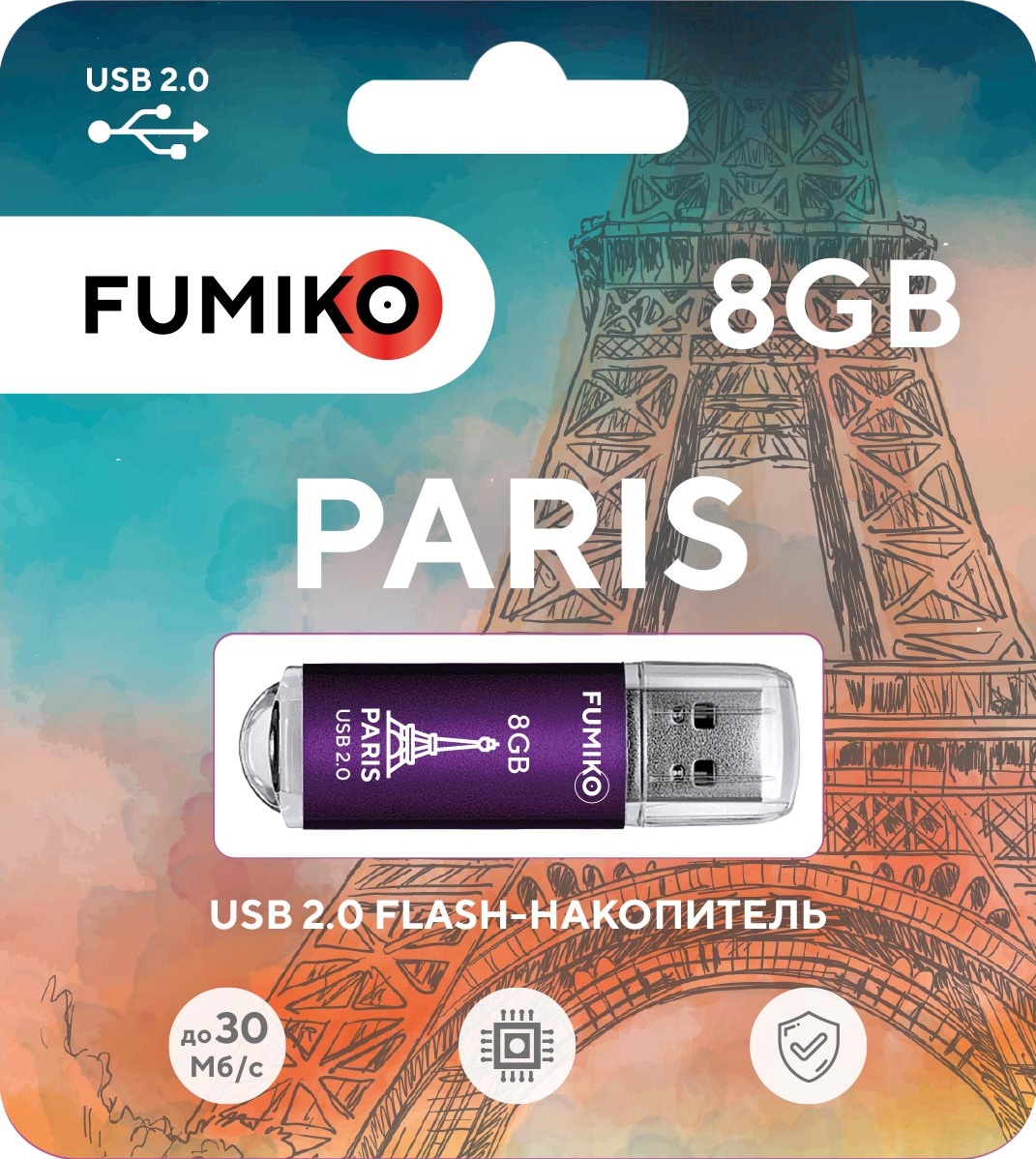 Флеш накопитель USB 2.0 8Gb FUMIKO PARIS (FPS-17, 30MB/s, purple)