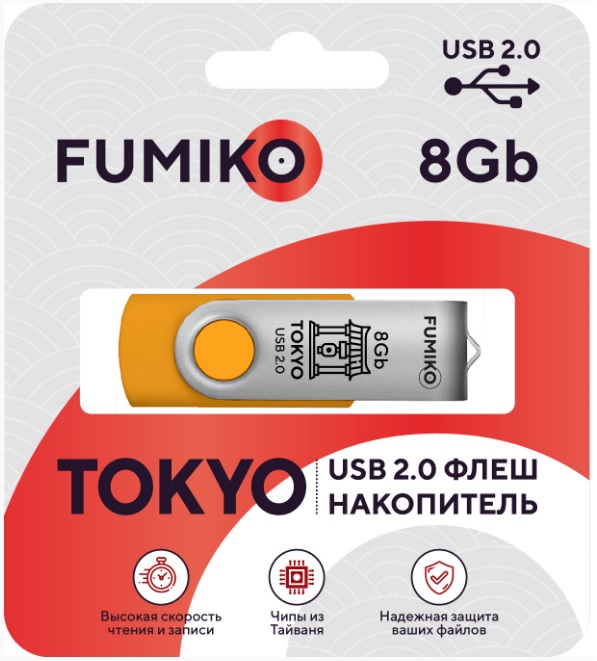 Флеш накопитель USB 2.0 8Gb FUMIKO TOKYO (FTO-32, orange)