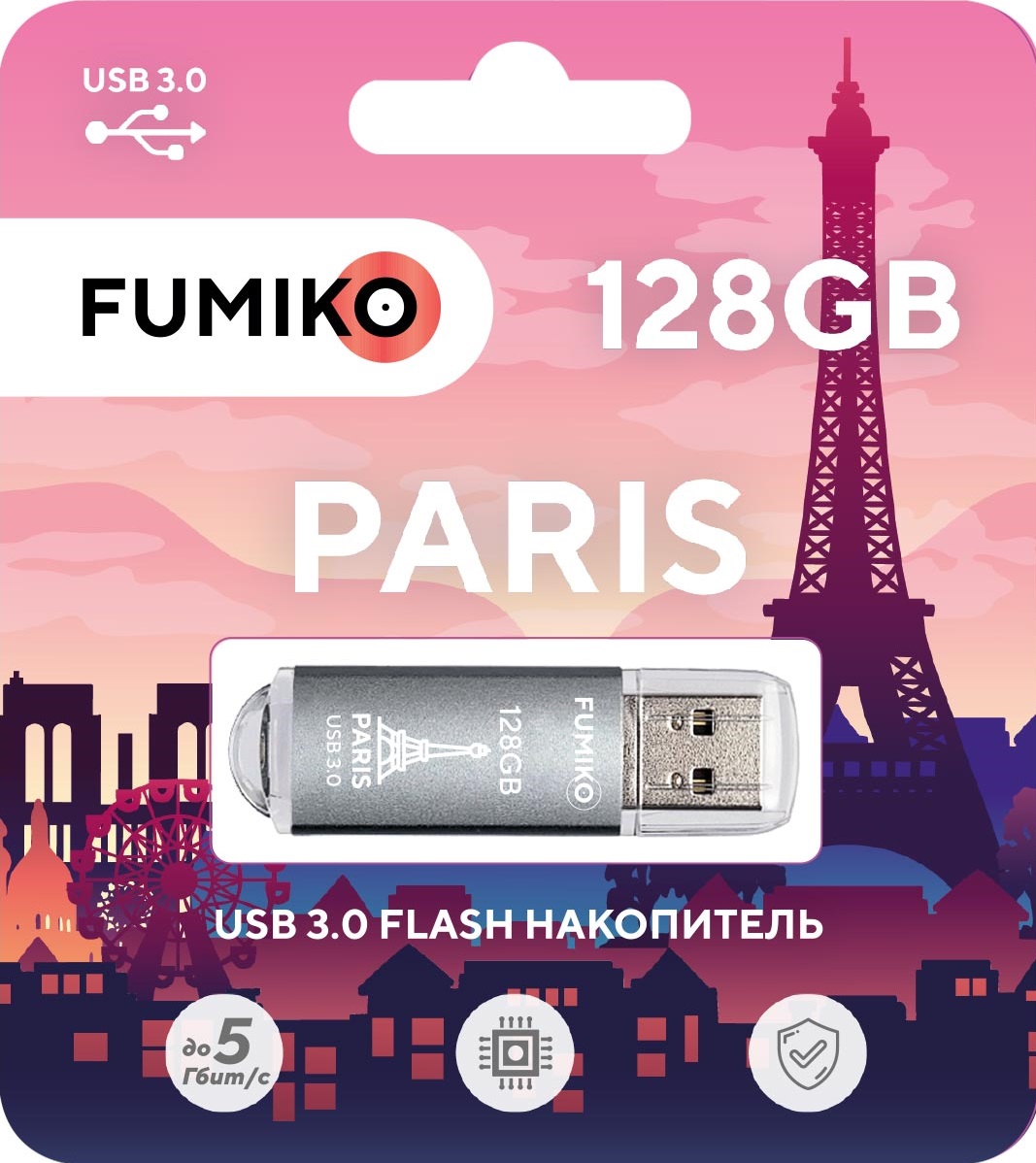Флеш накопитель USB 3.0 128Gb FUMIKO PARIS (FPS-46, silver)