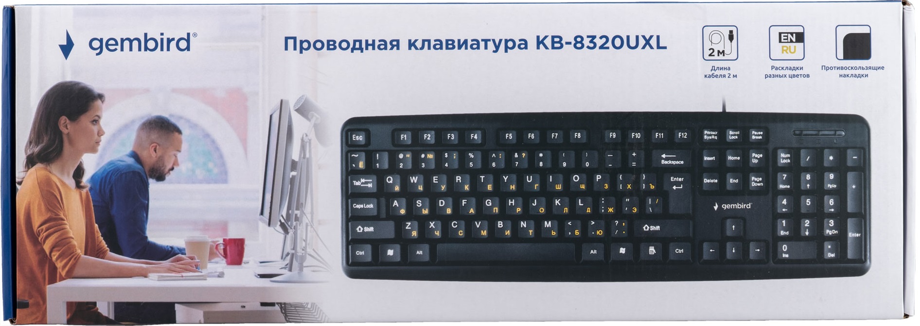 Клавиатура Gembird KB-8320UXL-BL (USB, 2m, black)