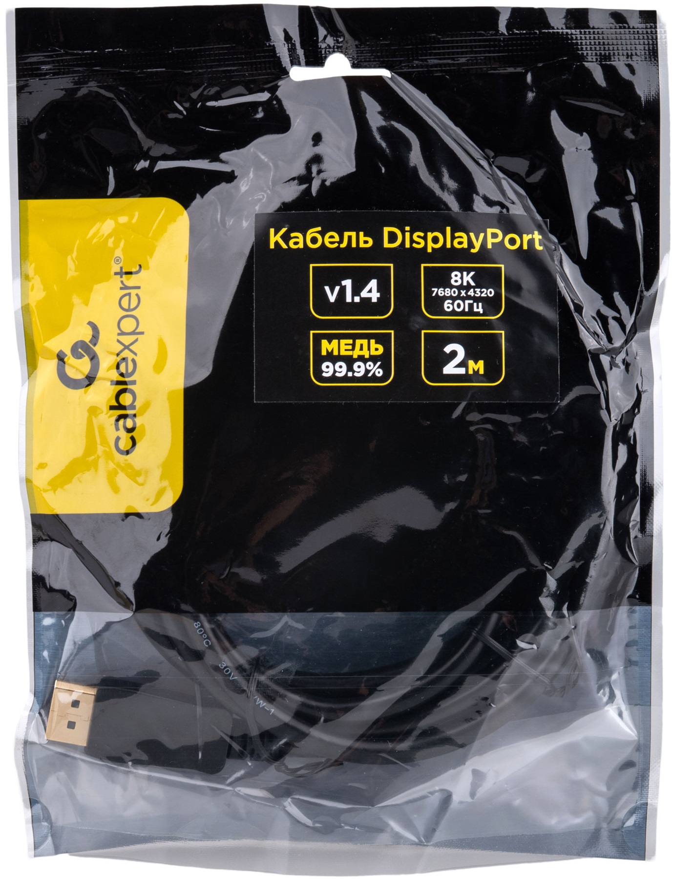 Кабель DisplayPort (m) - DisplayPort (m) 2.0m (CC-DP8K-2M, 8K, ver.1.4, медь, с позолоченными контактами, экранированный, black) Cablexpert