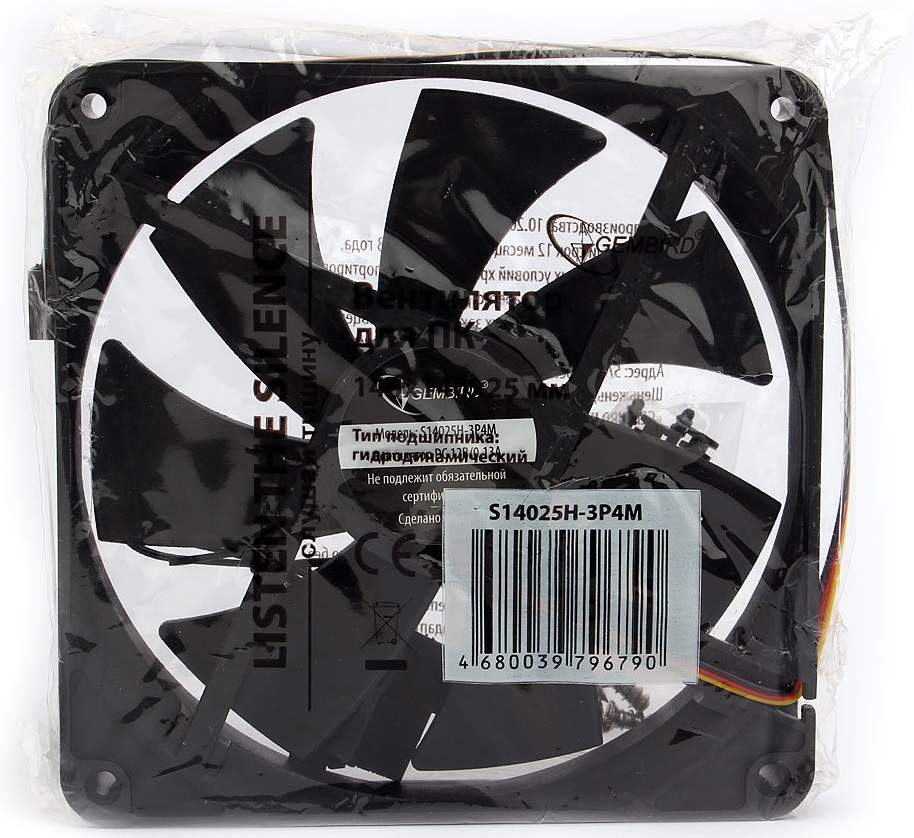 Вентилятор Gembird S14025H-3P4M (140x140x25mm, Hydro, 1450rpm, 29dBa, 3+4pin, black) OEM