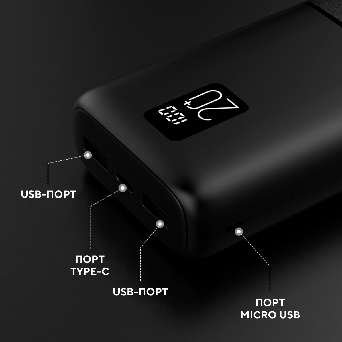 Внешний аккумулятор FUMIKO FPB11 (FPB11-01, 20000mAh, 3*USB 2.1A, вход 2.1A, black)