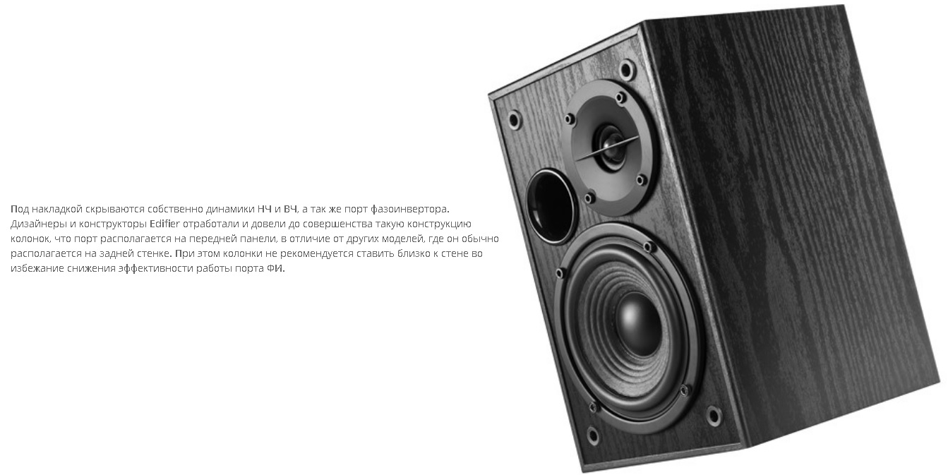 Колонки Edifier R1100 (42W, black)