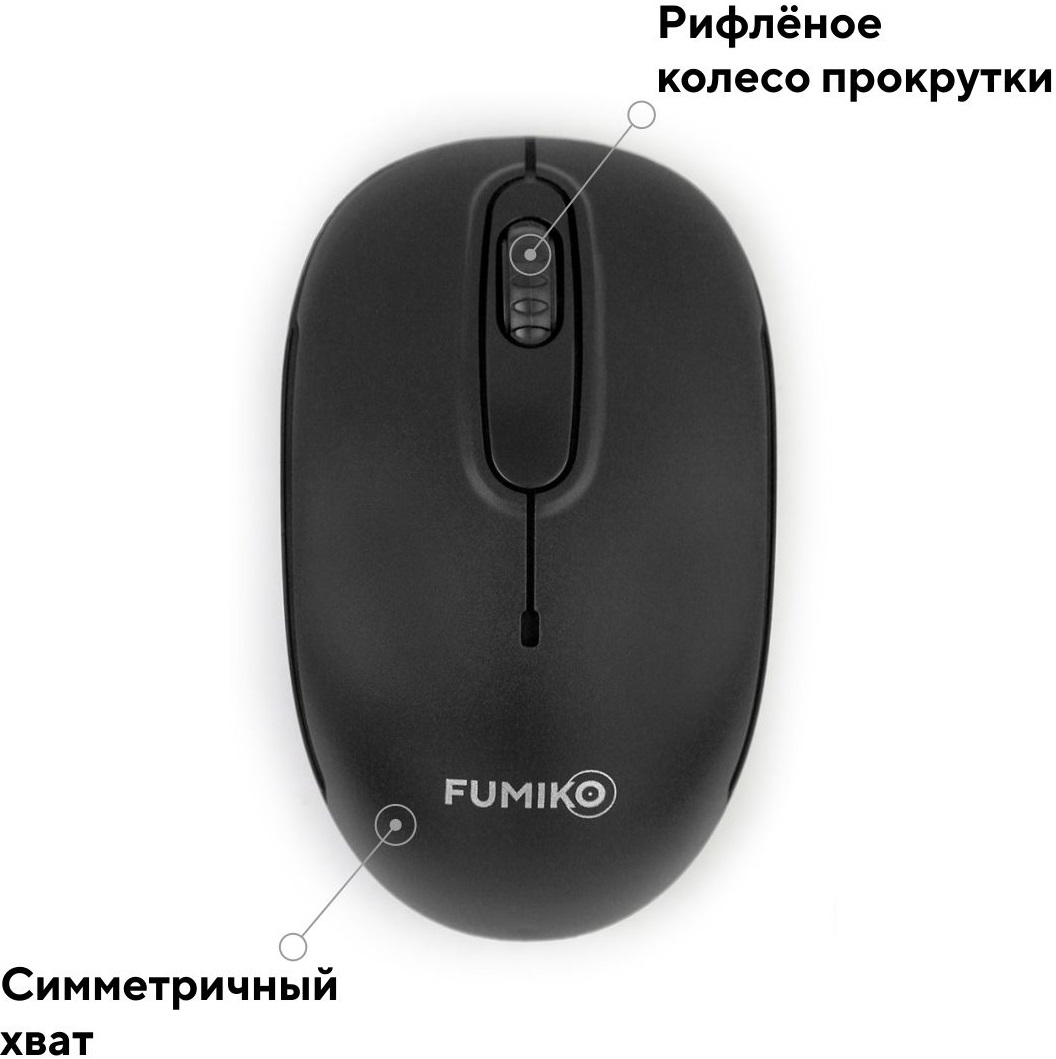 Мышь беспроводная FUMIKO ELEMENT FMA-04-K (optical, 1000dpi, AA (нет в комплекте), black)
