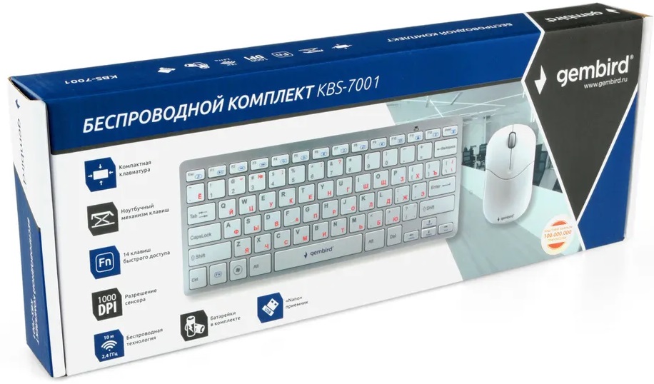 Клавиатура+мышь беспроводные Gembird KBS-7001 (white-silver)