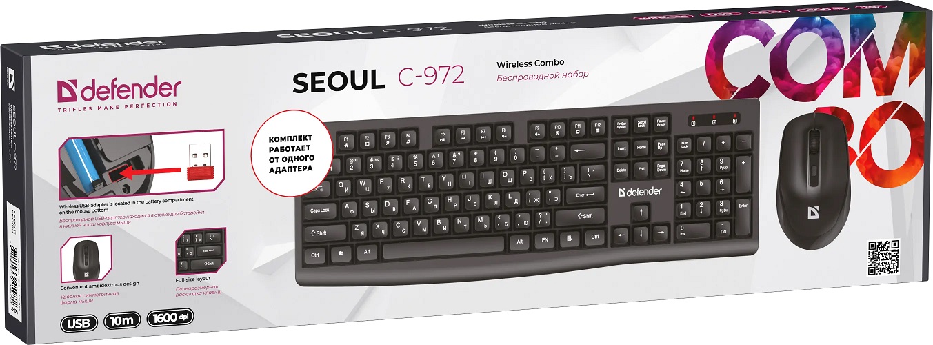 Клавиатура+мышь беспроводные Defender Seoul C-972 (black)