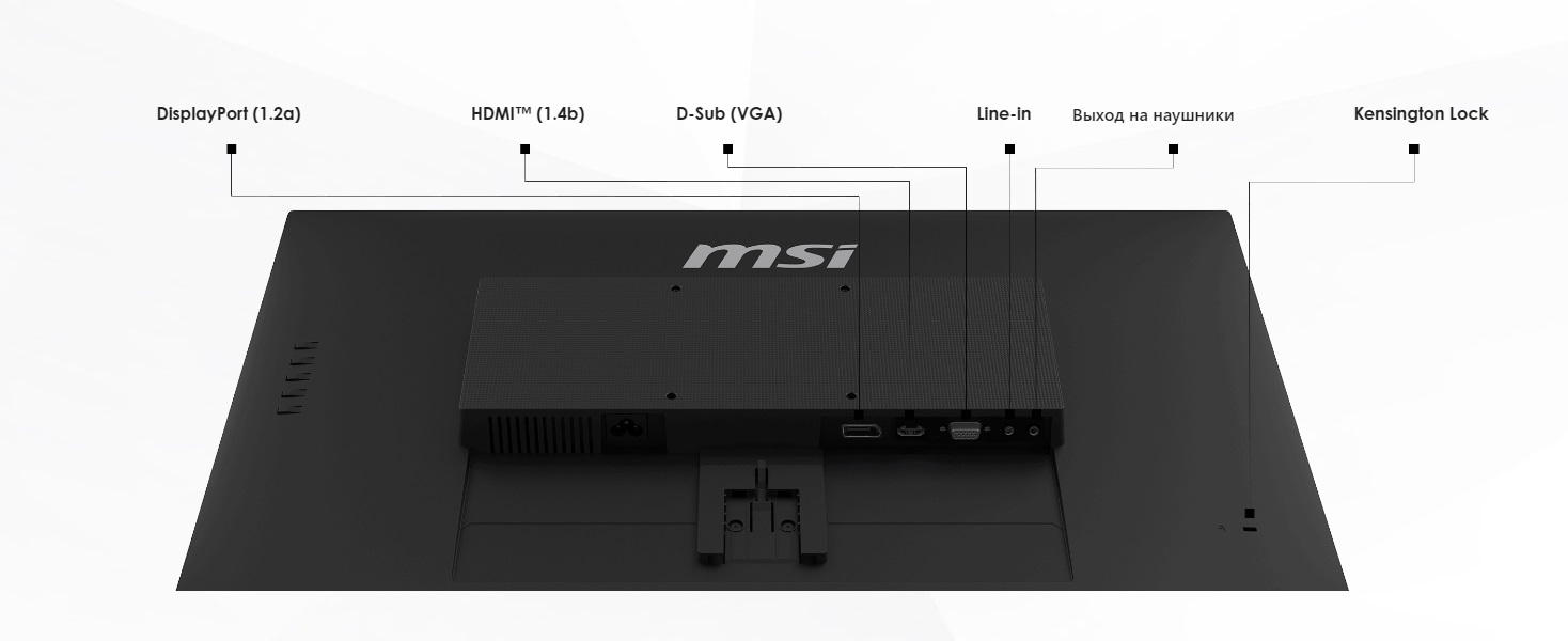 Монитор MSI 27" Pro MP271A black (1920x1080, 100Hz, 1000:1, 178°/178°, 4ms (GTG), 300cd/m2, IPS, HDMI, DP, выход на наушники, M/M)