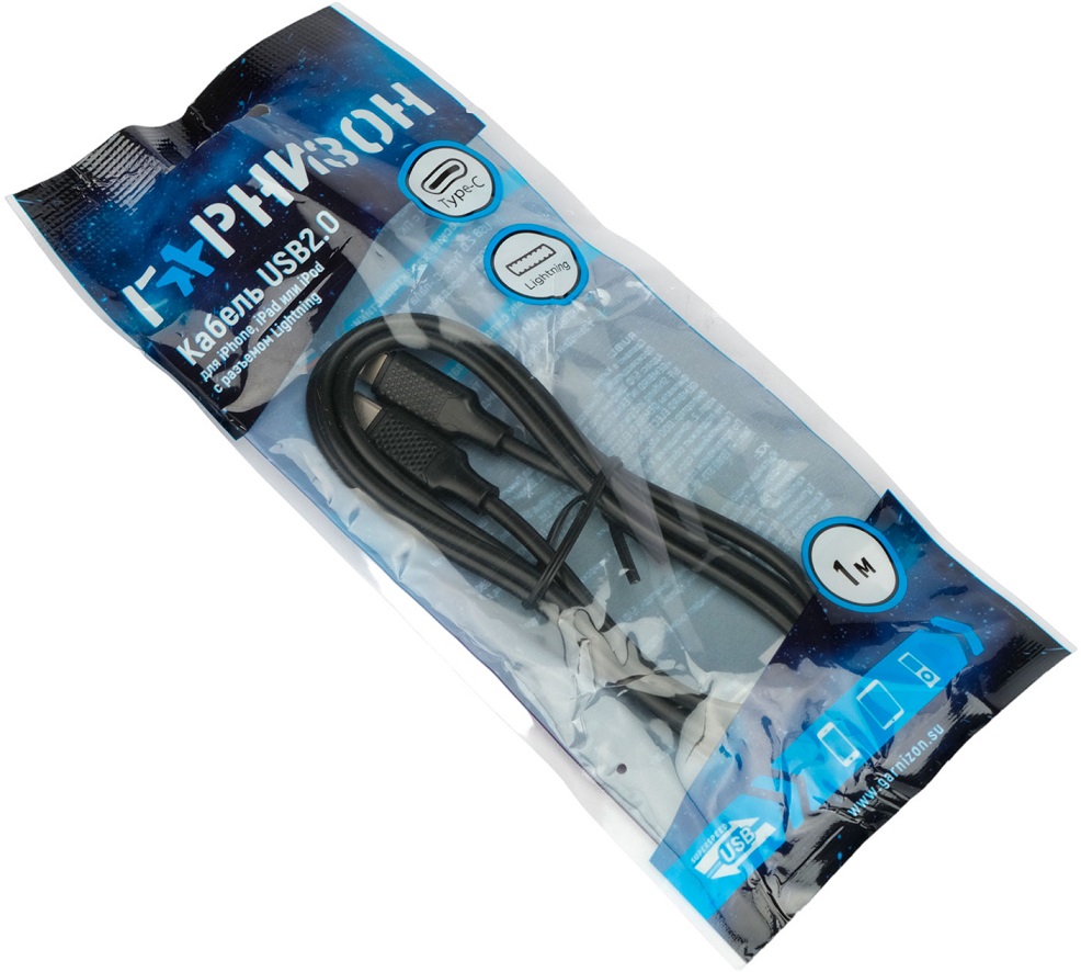 Кабель Type-C - Lightning 1.0m (GCC-USB2-AP2CM-1M, black) Гарнизон