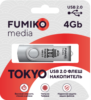 Флеш накопитель USB 2.0 4Gb FUMIKO TOKYO (FU04TOSILVER-01, silver)