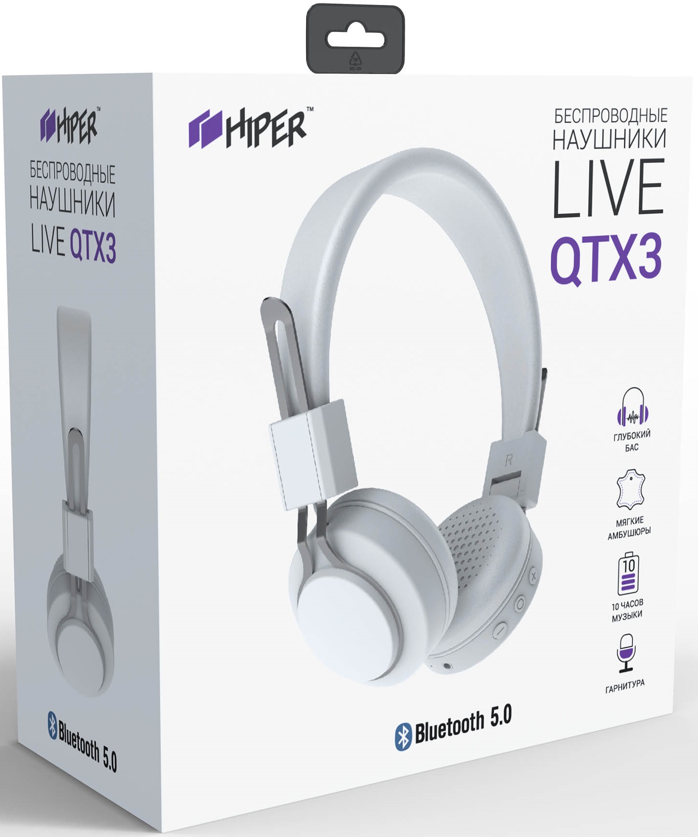 Гарнитура Hiper LIVE QTX3 (накладная открытая, беспроводная, Bluetooth 5.0, с микрофоном, до 10 часов работы от батареи, white)