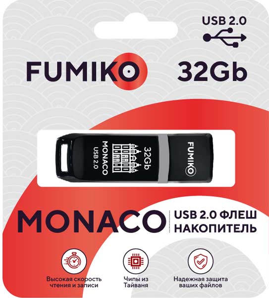 Флеш накопитель USB 2.0 32Gb FUMIKO MONACO (FMO-04, black)