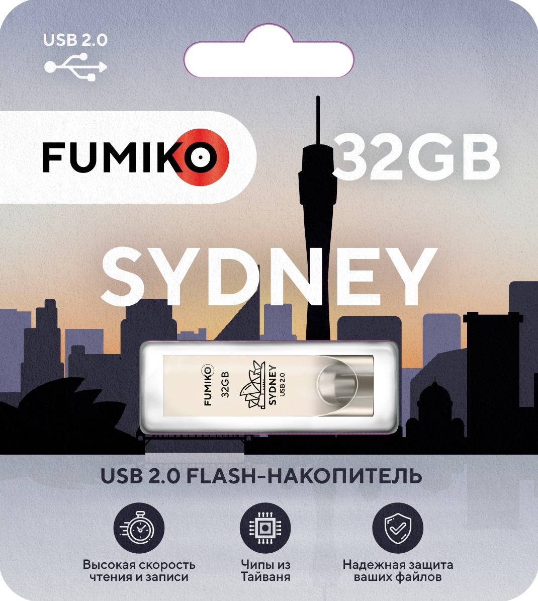 Флеш накопитель USB 2.0 32Gb FUMIKO SYDNEY (FSY-04, silver)
