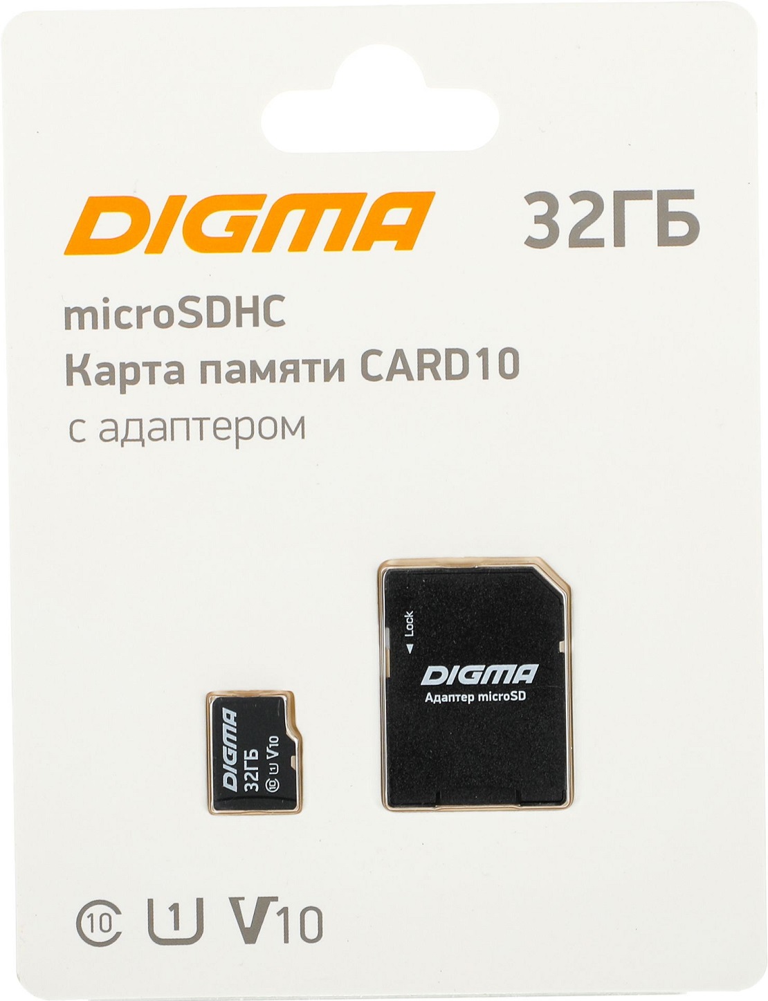 Карта памяти SDmicro Card 32Gb Digma (DGFCA032A01, Class 10, UHS-I, 70/20MB/s, адаптер SD)