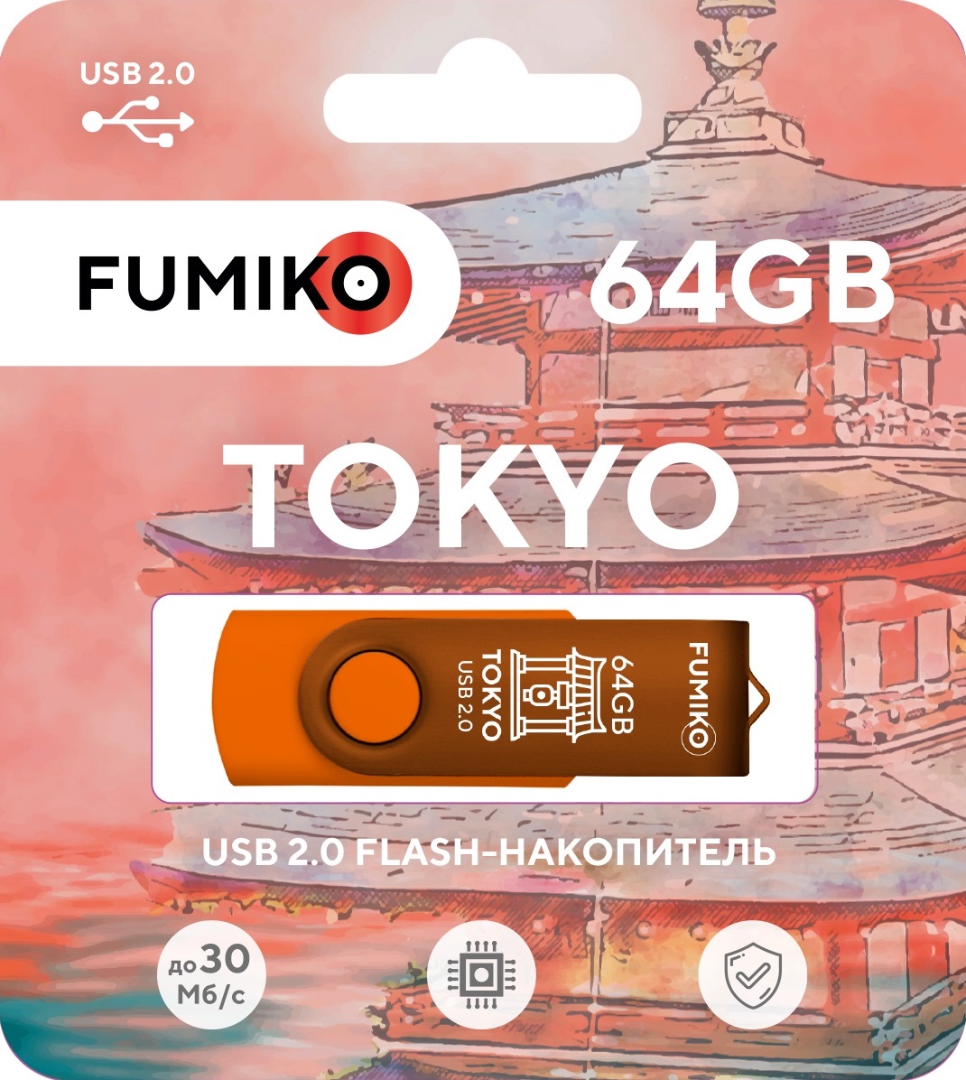 Флеш накопитель USB 2.0 64Gb FUMIKO TOKYO (FTO-35, 30MB/s, orange)