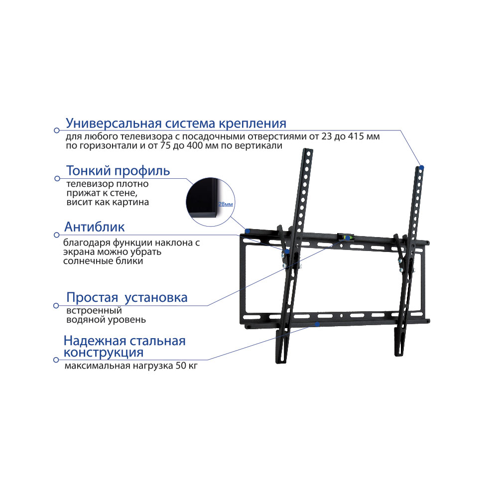 Настенный кронштейн для телевизоров и мониторов Kromax IDEAL-4 (22"-65", VESA 50-400, до 50кг, black)