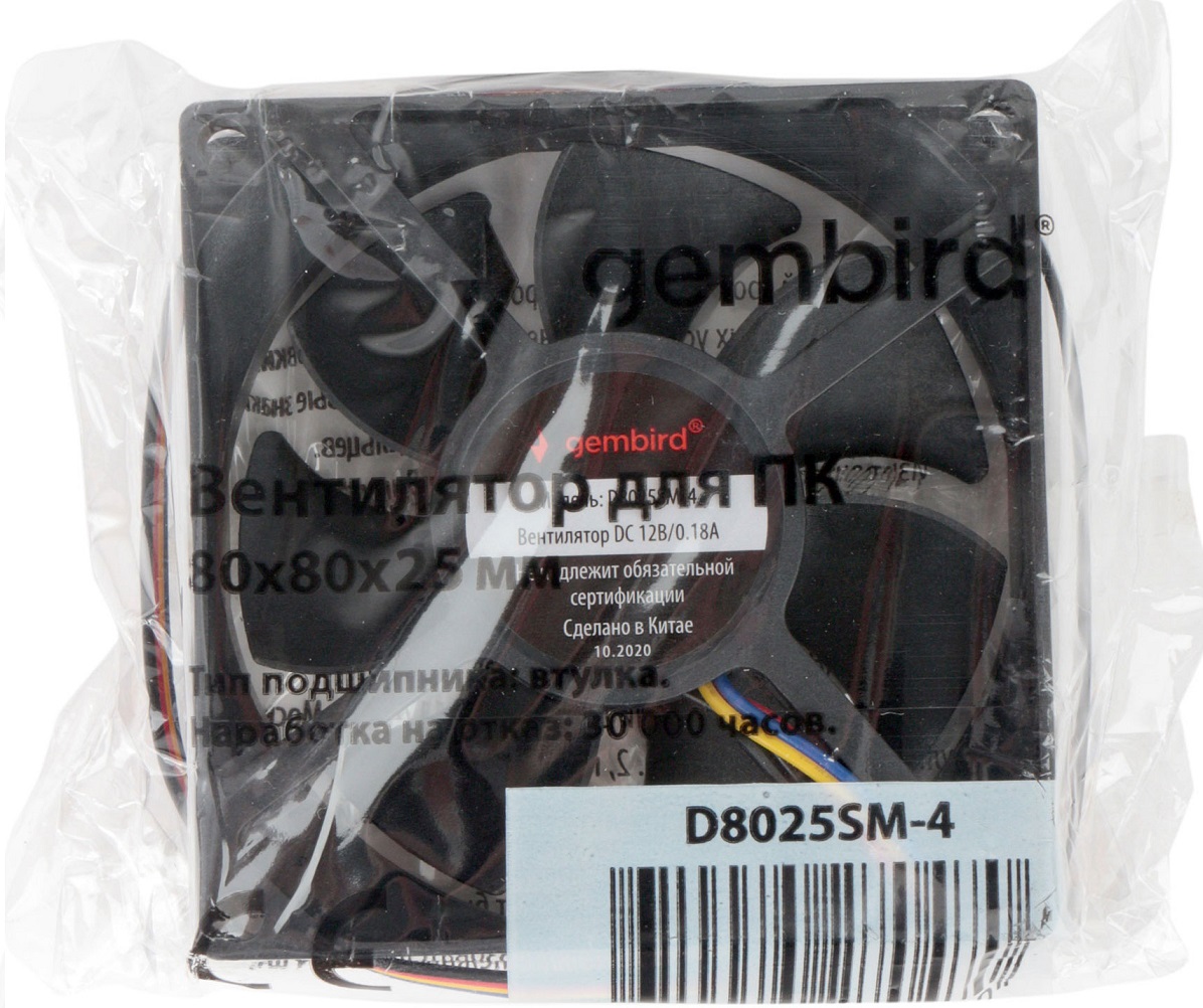 Вентилятор Gembird D8025SM-4 (80x80x25mm, sleeve, 3000rpm, 35dBa, 4pin, PWM, black) OEM