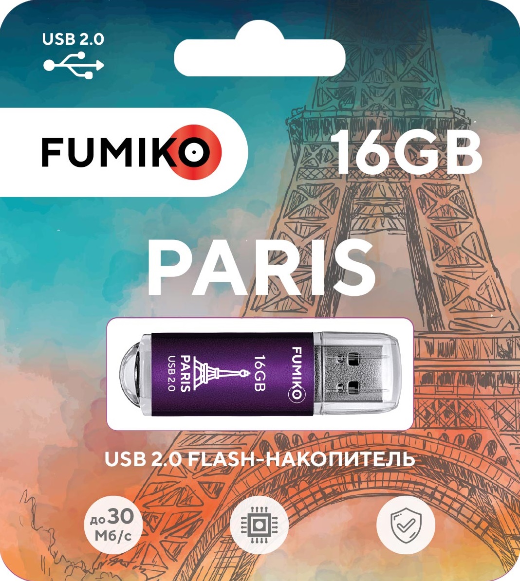 Флеш накопитель USB 2.0 16Gb FUMIKO PARIS (FPS-18, 30MB/s, purple)