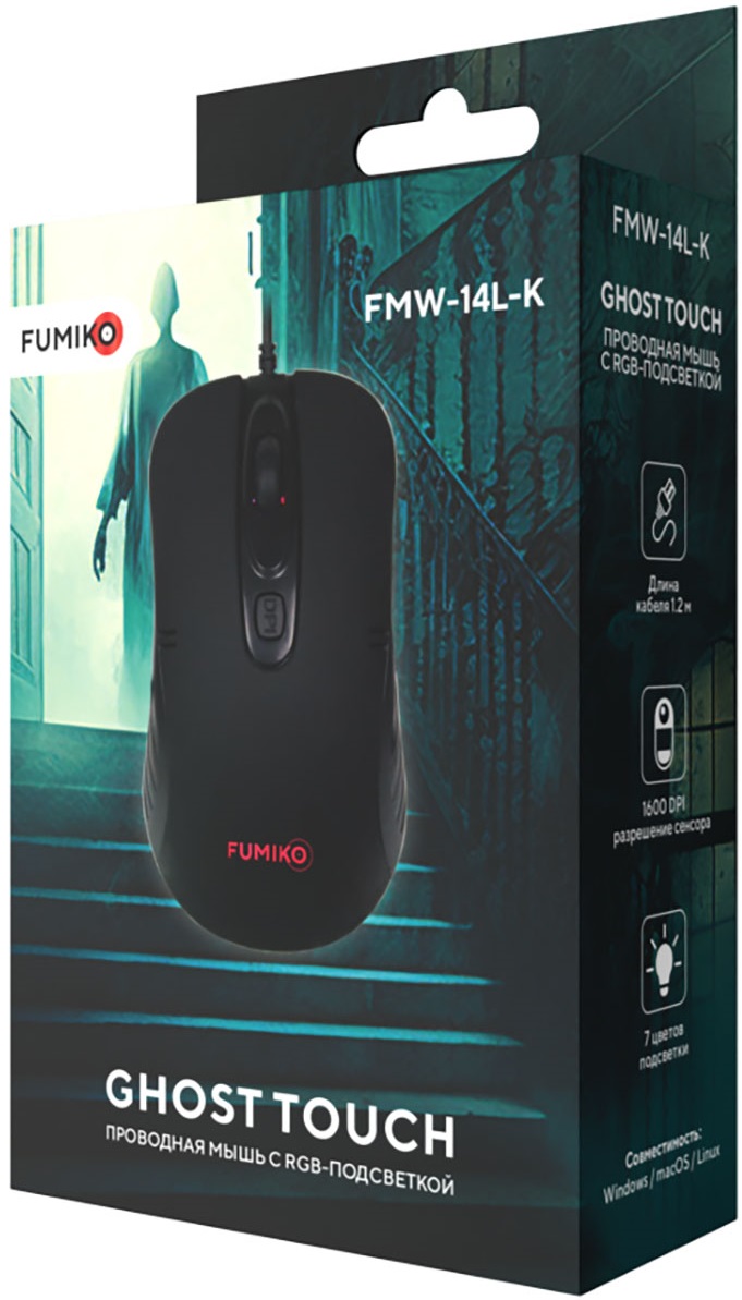 Мышь FUMIKO GHOST TOUCH FMW-14L-K (USB, optical, 1600dpi, RGB подсветка, soft-touch, 1.2m, black)
