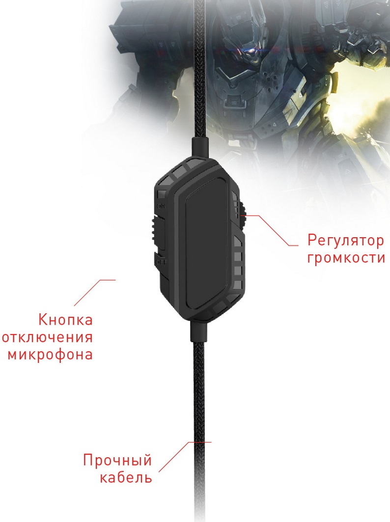 Наушники Smartbuy Rush Crush em SBHG-9640 (полноразмерные закрытые, с микрофоном, регулятор, игровые, 2.4m, black-green)