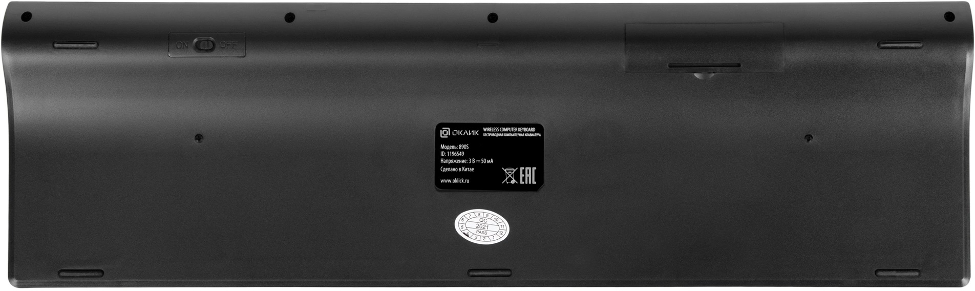 Клавиатура беспроводная Oklick 890S (USB, мультимедийная, grey)