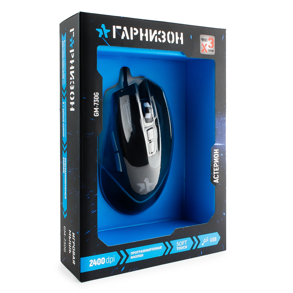 Мышь Гарнизон АСТЕРИОН GM-730G (USB, optical, 2400dpi, игровая, промо-код "Survarium", 1.5m, black)
