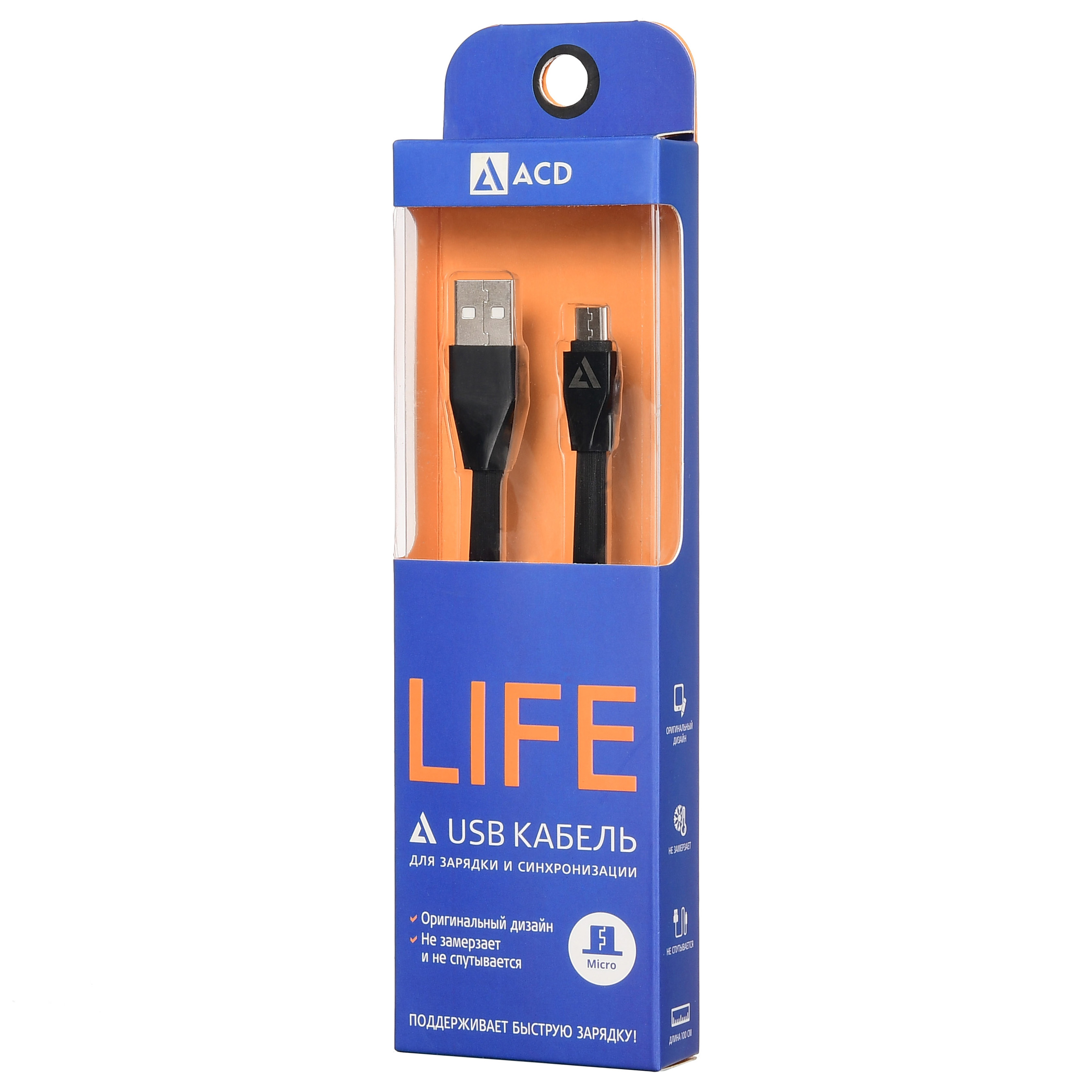Кабель USB 2.0 Am - micro USB 1.0m (ACD-U920-M1B, быстрая зарядка, не замерзает и не спутывается, black) ACD