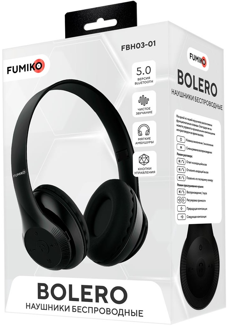 Наушники FUMIKO BOLERO (FBH03-01, накладные закрытые, беспроводные, Bluetooth 5.0, AUX, с микрофоном, до 10м., до 4 часов работы от батареи, microSD до 32Gb, FM, black)