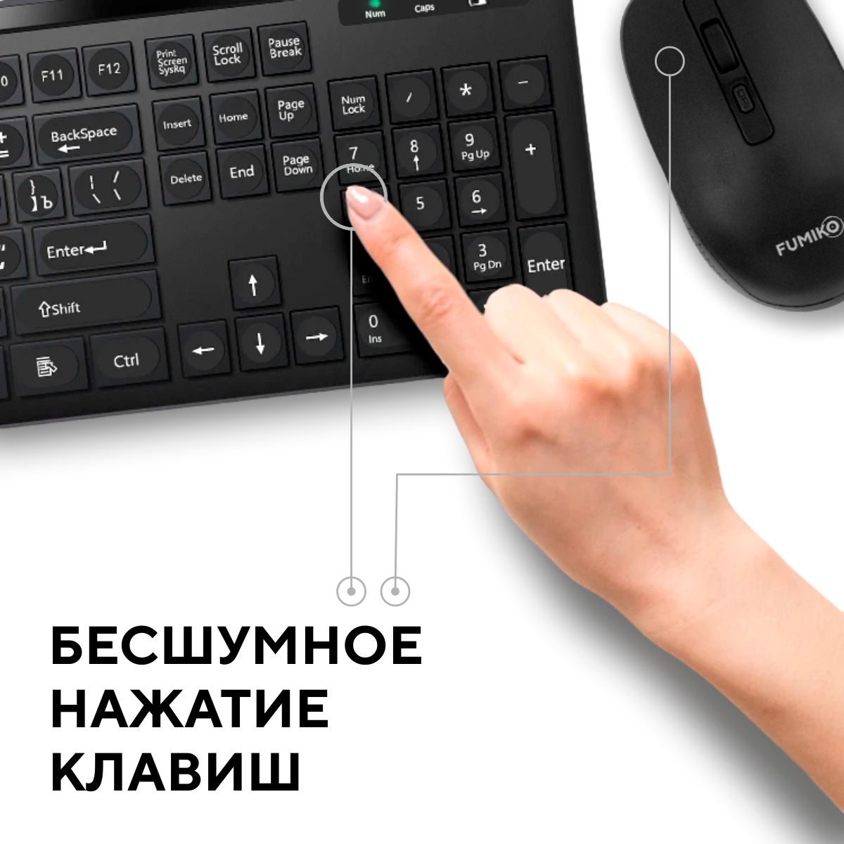 Клавиатура+мышь беспроводные FUMIKO Office Set (FSA-02-K, бесшумные, black)