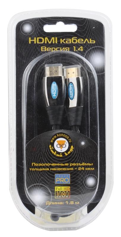 Кабель HDMIm-HDMIm 1.8m (KCP-HDMI-1.8, ver.1.4, с позолоченными контактами, нейлоновая оплётка, black) Konoos