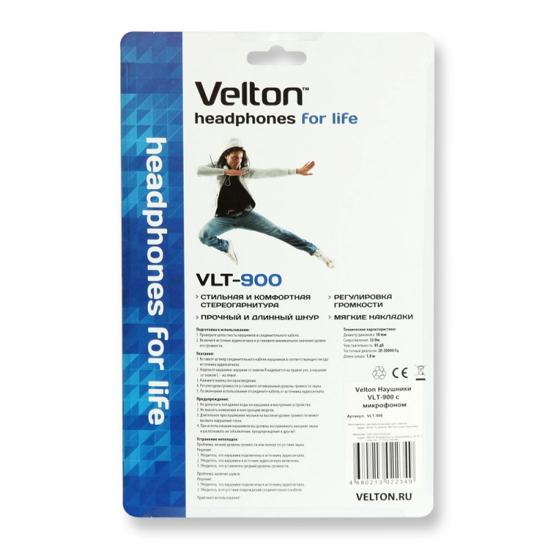Наушники Velton VLT-900 (накладные открытые, с микрофоном, 1.8m, black)