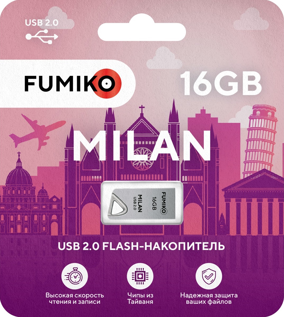 Флеш накопитель USB 2.0 16Gb FUMIKO MILAN (FMN-03, silver)
