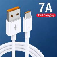 Кабель USB 2.0 Am - Type-C 1.5m (7A, быстрая зарядка, силиконовый, white)