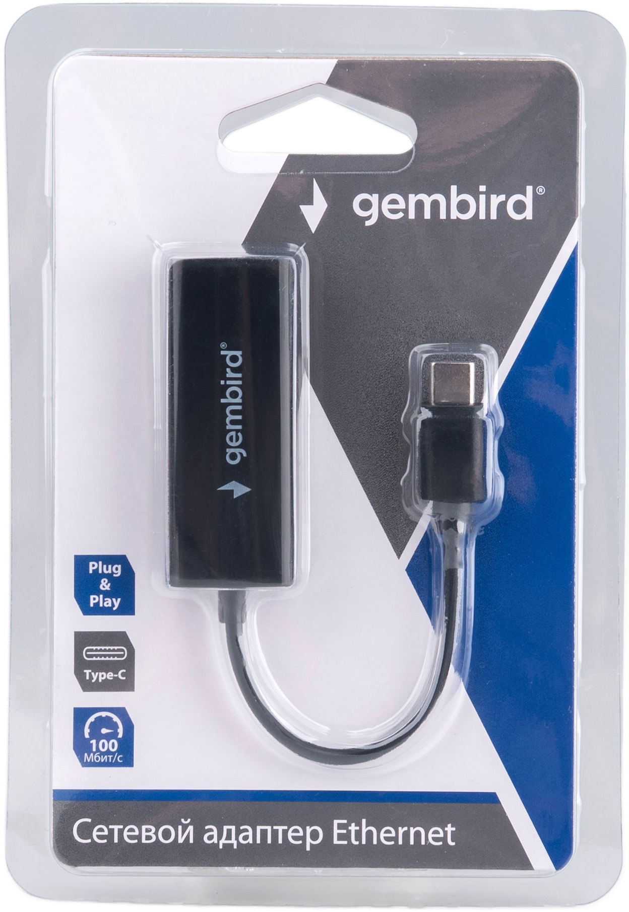 Сетевая карта Gembird NIC-U10 (USB Type-C/Ethernet, 100Mbps, black) RTL