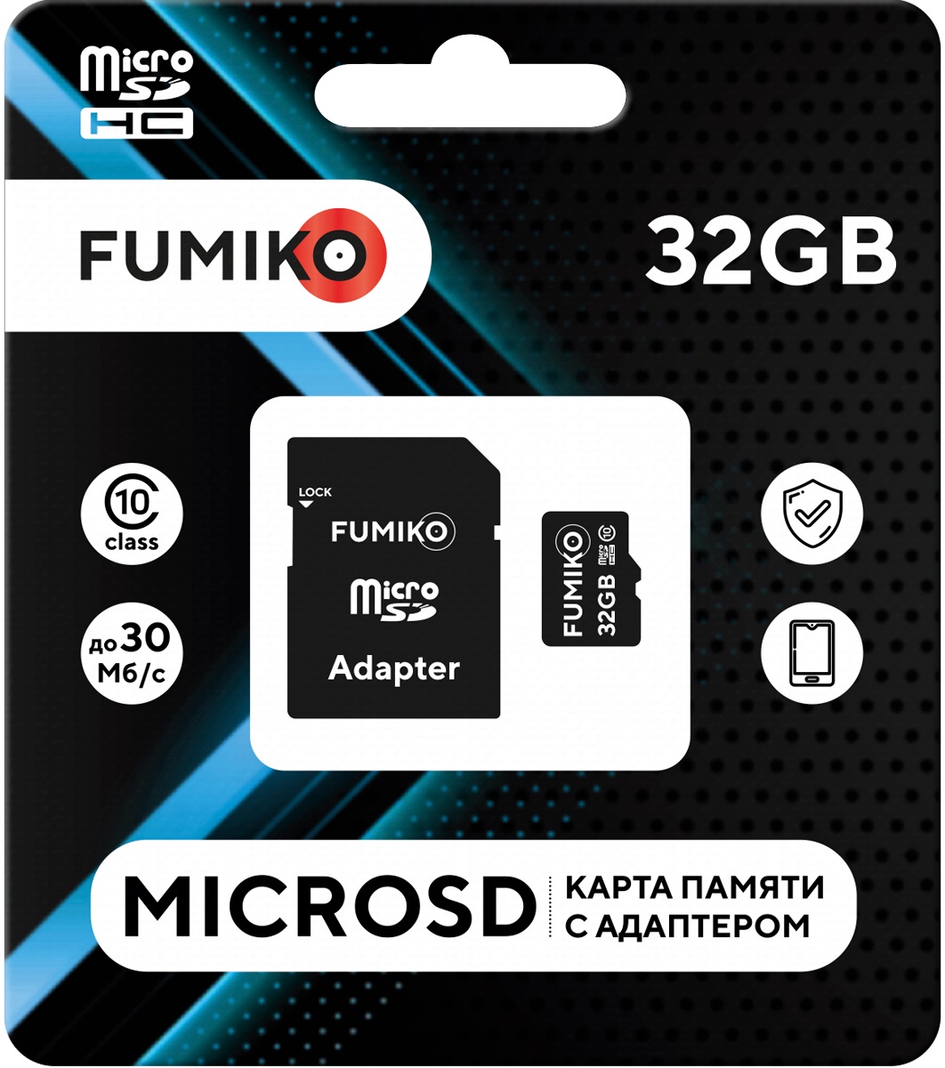 Карта памяти SDHCmicro Card 32Gb FUMIKO (FSD-05, Class 10, до 30MB/s, адаптер SD)