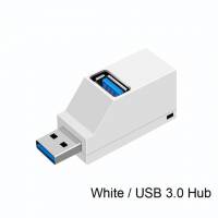 USB 3.0 HUB (3 порта, 2*USB 2.0 + USB 3.0, white)