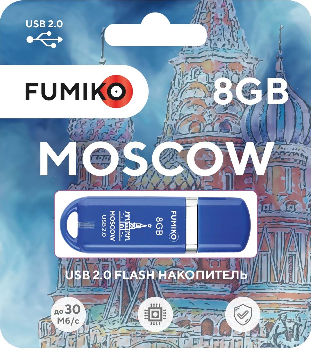 Флеш накопитель USB 2.0 8Gb FUMIKO MOSCOW (FMW-22, 30MB/s, blue)