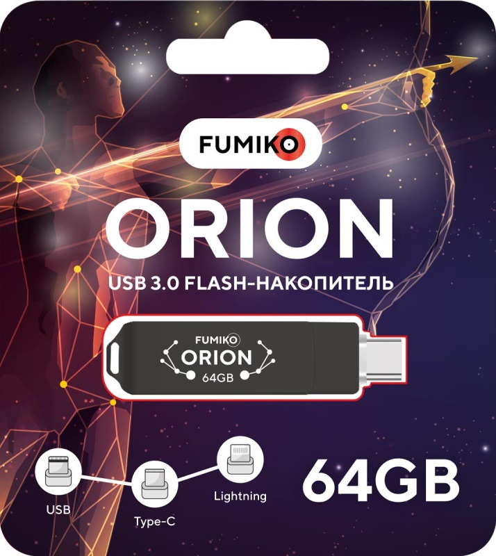 Флеш накопитель USB 3.0 64Gb FUMIKO ORION (FON-05, USB A / Type-C / Lightning, 60/21MB/s, black)