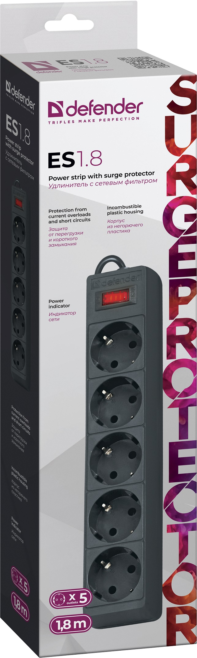 Сетевой фильтр Defender ES 1.8 (5 розеток, 1.8 метра, 10A, black) RTL