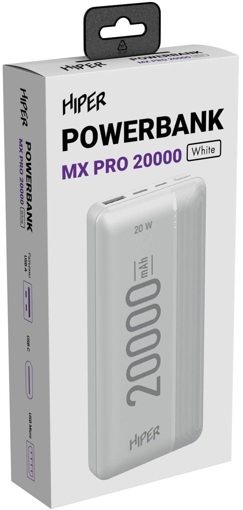 Внешний аккумулятор Hiper MX PRO 20000 (литий-полимерный, 20000mAh, 2*USB 3,6A, 20W, вход 3А, QC, PD, white)