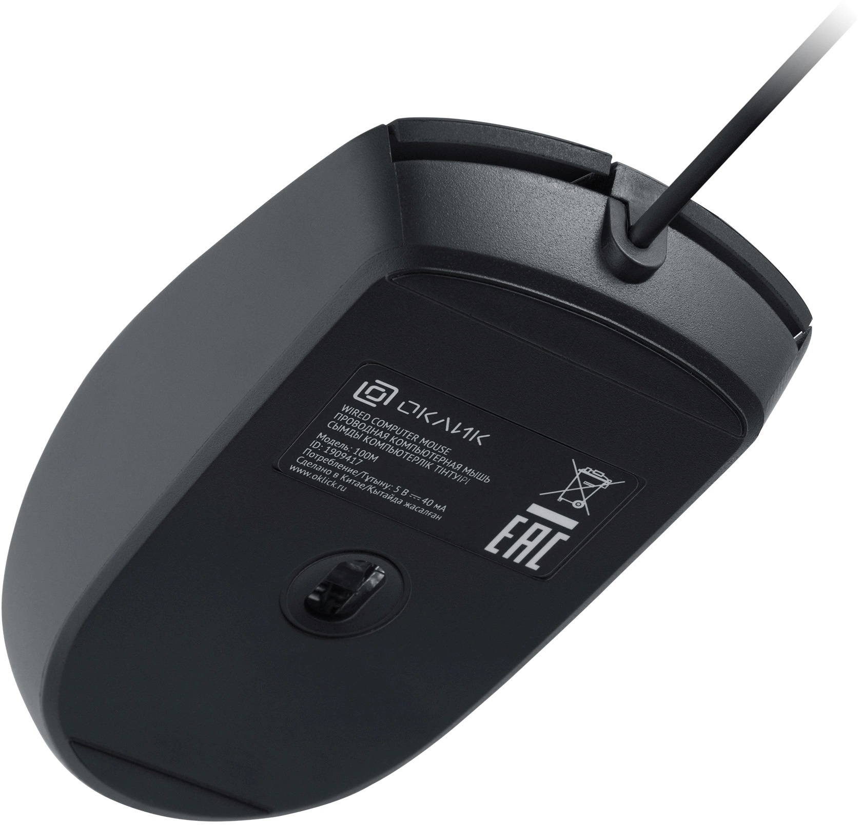 Мышь Oklick 100M (USB, optical, 1600dpi, подсветка, soft-touch, 1.6m, black)