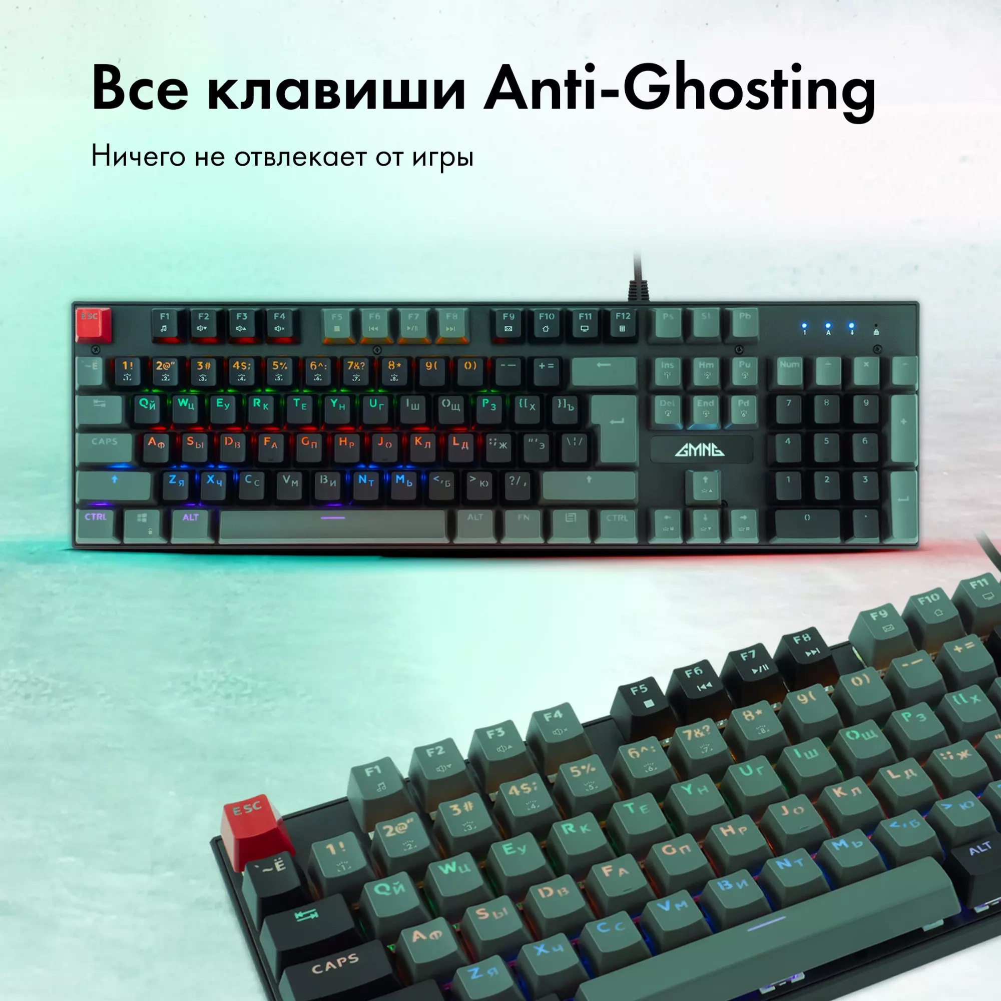 Клавиатура Merlion GMNG GG-KB760X (USB, механическая, RED Switch, регулируемая подсветка, игровая, мультимедийная, Anti-Ghosting, 1.8m, black)